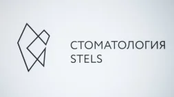 Стоматология Стелс изображение 9