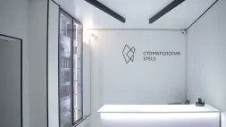 Стоматология Стелс изображение 8