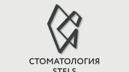 Стоматология Стелс изображение 10