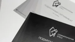 Стоматология Стелс изображение 12