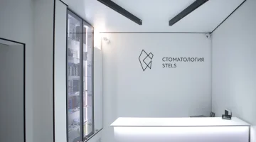 Стоматология Стелс изображение 4