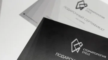 Стоматология Стелс изображение 1