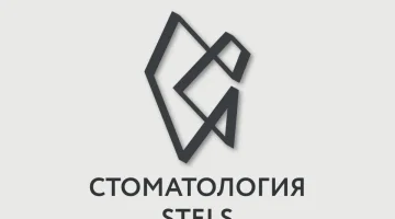 Стоматология Стелс изображение 10